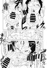 (C88) [Yuugengaisha Mach Spin (Drill Jill)] Kotoni-san-tachi to ￮￮ shita Koto wa Wasurenai!!!!-(C88) [有限会社マッハスピン (ドリル汁)] ことにさん達と○○した事は忘れない!!!!
