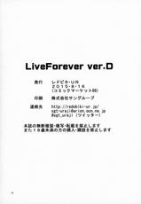 (C88) [Redobiki · UR (Uraji)] LiveForever ver.D-(C88) [レドビキ・UR (うらじー)] LiveForever ver.D