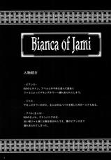 [Sobabu (Rasson)] Bianca of Jami | Bianca de Jami (Shuuseiban) (Dragon Quest V) [Spanish] [meiwow]-[蕎麦部 (らっそん)] Bianca of Jami (修正版) (ドラゴンクエストV) [スペイン翻訳]
