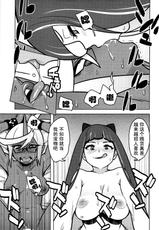 [Hamanasu Chaya (Hamanasu)] Oshioki! Demon Sisters (Panty & Stocking with Garterbelt) [Chinese] [师兄汉化]-[はまなす茶屋 (はまなす)] おしおき！デイモンシスターズ (パンティ & ストッキング with ガーターベルト) [中国翻訳]