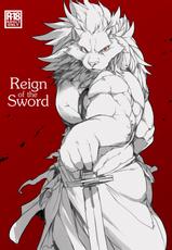 (C87) [Senmatu-Chaya (Kamado)] Reign of the Sword [English]-(C87) [せんまつ茶屋 (かまど)] Reign of the Sword [英訳]