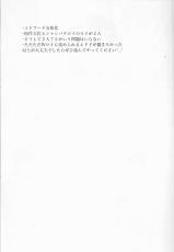 (SPARK10) [Mamekichi. (Yano Rahna)] Melty. (Fullmetal Alchemist)-(SPARK10) [まめ吉。 (夜乃らあな)] Melty. (鋼の錬金術師)