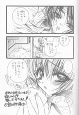 (C68) [RIRIADOLL (Takewakamaru)] Kira-chan ni Onegai! (Kidou Senshi Gundam SEED DESTINY)-(C68) [RIRIADOLL (武若丸)] キラちゃんにおねがい! (機動戦士ガンダムSEED DESTINY)