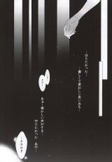 (SUPERKansai21) [Nikudaifuku (Yamada Niku)] The Heart Asks Pleasure First (Final Fantasy VII)-(SUPER関西21) [肉大福 (山田肉)] The Heart Asks Pleasure First  (ファイナルファンタジー VII)