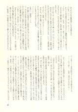 (Mousugu, Natsu ga Hajimaru. 2-Kaisen) [NATURAL DISTANCE (Soap, Anita)] HaruAbe Akazukin (Ookiku Furikabutte)-(もうすぐ、夏がはじまる。2回戦) [NATURAL DISTANCE (石鹸, あにた)] はるあべあかずきん (おおきく振りかぶって)