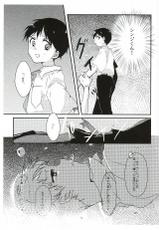 (Kimi to no Rendan 6) [obake (Sakuma)] Once Swan (Neon Genesis Evangelion)-(君との連弾6) [obake (さくま)] ワンスワン (新世紀エヴァンゲリオン)