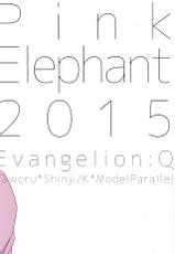 (SUPER24) [Pink Elephant (Kotori)] Kono Hon o Kau to Shiawase ni Naremasu. (Neon Genesis Evangelion)-(SUPER24) [Pink Elephant (コトリ)] この本を買うと幸せになれます。 (新世紀エヴァンゲリオン)
