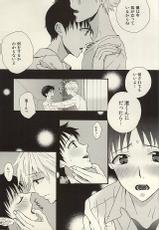(SUPER24) [tunasand (Tuna)] Nagisa-kun, Kyou Tomari ni Itte mo ii ka na? (Neon Genesis Evangelion)-(SUPER24) [tunasand (ツナ)] 渚くん、今日泊まりに行ってもいいかな? (新世紀エヴァンゲリオン)
