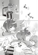 (SUPER24) [ONEM (Uto)] Angel on the bed (Cardfight!! Vanguard)-(SUPER24) [ONEM (うと)] Angel on the bed (カードファイト!! ヴァンガード)