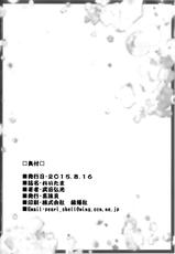 (C88) [Shinjugai (Takeda Hiromitsu)] Reitama (Hibike! Euphonium) [French] [Zer0]-(C88) [真珠貝 (武田弘光)] れいたま (響け!ユーフォニアム) [フランス翻訳]