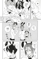 [Ms. (miss)] Dekiai Bunny Boy (Free!)-[Ms. (miss)] 溺愛バニーボーイ (Free!)