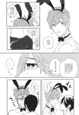 [Ms. (miss)] Dekiai Bunny Boy (Free!)-[Ms. (miss)] 溺愛バニーボーイ (Free!)