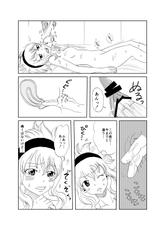 [Cashew] GajeeLevy Christmas Manga (Fairy Tail)-[かしゅう] ガジレビ クリスマス漫画 (フェアリーテイル)
