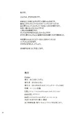 [Nejimaki Kougen (Kirisawa Tokito)] Order (Da Capo III) [Korean] [미쿠다요] [Digital]-[ねじまきこうげん (きりさわときと)] Order (D.C.III～ダ・カーポIII～) [韓国翻訳] [DL版]