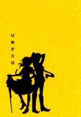 (C70) [CHERRY MOON (K-Zima)] Karisome no Girl's Life (Fullmetal Alchemist)-(C70) [チェリームーン (圭島瞬里)] かりそめのGirl's Life (鋼の錬金術師)