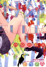 (C88) [ivycrown (emu)] Manatsu no Kagerou (THE IDOLM@STER CINDERELLA GIRLS) [English] [M@]-(C88) [ivycrown (ゑむ)] 真夏の陽炎 (アイドルマスター シンデレラガールズ) [英訳]