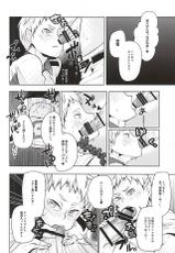 (RTS!!5) [maguro. (Yukina)] Yaku-san, Boku to Ecchi shite!! (Haikyuu!!)-(RTS!!5) [maguro. (ゆきな)] 夜久さん、僕とエッチして!! (ハイキュー!!)
