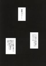 (Kuroneko Sanmai 2) [Mujina (Tamaki)] Saimin Zemi Koukou Kouza ~Kuroo Tetsurou Hen~ (Haikyuu!!)-(くろねこ三昧2) [狢 (たまき)] 催眠ゼミ高校講座~黒尾鉄朗編~ (ハイキュー!!)