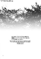 (C83) [Yudokuya (Tomokichi)] Zetsurin Kirito -Suguha to Asuna no Ikimakuri Mugen Zecchou- (Sword Art Online) [English] {doujin-moe.us}-(C83) [友毒屋 (友吉)] 絶倫キリト ～直葉と明日奈のイキまくり無限絶頂～ (ソードアート・オンライン) [英訳]