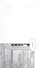 (C88) [Kara-kaRa (Jo star)] Arakita-san Hayato-kun Douzo Meshiagare! (Yowamushi Pedal)-(C88) [空Kara-kaRa空 (ジョ☆)] 荒北さん 隼人くん どうぞめしあがれ! (弱虫ペダル)