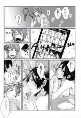 (Kimi ni Bakyun! 2) [pobee (Gurasuke)] Happy Frilly Birthday (Yowamushi Pedal)-(君にバキューン!2) [pobee (ぐら助)] ハッピーフリフリバースデー (弱虫ペダル)