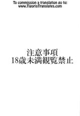 (SPARK10) [Kabutomushi (Ijiro Suika)] Takukamu (Fire Emblem if) [English] [Tigoris Translates]-(SPARK10) [カブとムシ (居城スイカ)] たくかむ (ファイアーエムブレムif)  [英訳]