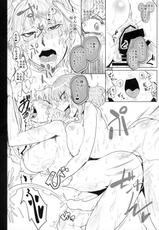 (Reitaisai 12) [Totsugasa (Sagattoru)] Tsurareta Onna - The Hanged Woman (Touhou Project)-(例大祭12) [凸傘 (サガッとる)] 吊られた女 (東方Project)