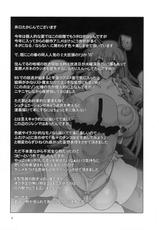 (Futaket 7) [Yamazakura (Iguchi Takajin)] IJP Infinite Stratos no joseitachi ni penis ga haeta dake no hon (IS <Infinite Stratos>)-(ふたけっと7) [山櫻 (井口たかじん)] IJP インフィニットストラトスの女性たちにペニスが生えただけの本 (IS <インフィニット・ストラトス>)