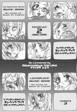 (C73) [LUCK&PLUCK!Co. (Amanomiya Haruka)] MUSIC BOOK(II) (Various)-(C73) [LUCK&PLUCK!Co. (天宮遥)] MUSIC BOOK(II) (よろず)