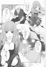 (C88) [Meteor Labyrinth (Arisato Natsuki)] Suki nara Zenbu ii janai! (Fate/EXTRA)-(C88) [メテオ☆ラビリンス (ありさと奈月)] 好きなら全部いいじゃない! (Fate/EXTRA)