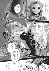 (Tokyo Shock 3) [Osyonsyo! (Roro)] Aogiri ni Haitte √ Niku Benki ni Natta Kaneki-kun no Hon (Tokyo Ghoul)-(トーキョー喰区3) [オションショ! (ろろ)] アオギリに入って√肉便器になったカネキくんの本 (東京喰種)