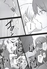 (Tokyo Shock 3) [Osyonsyo! (Roro)] Aogiri ni Haitte √ Niku Benki ni Natta Kaneki-kun no Hon (Tokyo Ghoul)-(トーキョー喰区3) [オションショ! (ろろ)] アオギリに入って√肉便器になったカネキくんの本 (東京喰種)