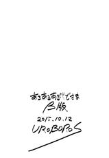 [UROBOROS (Utatane Hiroyuki)] Aru Aru Albedo-sama β-ban (Overlord) [Spanish] [Shadow Hunter]-[UROBOROS (うたたねひろゆき)] あるあるあるべどさまβ版 (オーバーロード) [スペイン翻訳]