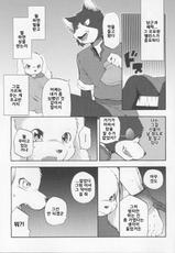 (C86) [Dogear (Inumimi Moeta)] UNDER DOG (Doraemon) [Korean] [뀨뀨꺄꺄]-(C86) [Dogear (犬耳もえ太)] UNDER DOG (ドラえもん のび太の大魔境) [韓国翻訳]