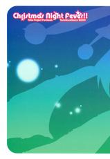 (Reitaisai 6) [Toriniku Seikatsu (Emu/nyagakiya)] Christmas Night Fever (Touhou Project) [Spanish] [JapanDream Scantrad]-(例大祭6) [鶏肉生活 (にゅーくれらっぷ(仮))] Christmas Night Fever!! (東方Project) [スペイン翻訳]