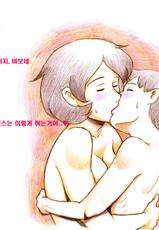 [pink-noise (Mizuiro Megane)] Mama Shot-ime - Manatsu no Pool Hen | 엄마 쇼 타임 한여름의 수영장편 [Korean] [Liberty Library] [Digital]-[pink-noise (みずいろ めがね)] ママショタイム 真夏のプール編 [韓国翻訳] [DL版]
