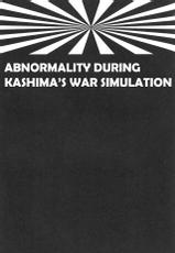 (C89) [ciaociao (Araki Kanao)] Kashima-chan no Renai Sensen Ijou Ari | Abnormality During Kashima's War Simulation (Kantai Collection -KanColle-) [English] [Rozett]-(C89) [ciaociao (あらきかなお)] 鹿島ちゃんの恋愛戦線異常アリ (艦隊これくしょん -艦これ-) [英訳]