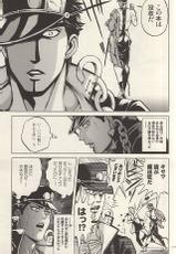 (C88) [Itazura, NSpirit (Amazu, Nega)] Kangoku Rakuen -Prison Paradise- (JoJo's Bizarre Adventure)-(C88) [イタズラ, NSpirit (あまず, ねが)] 監獄楽園-プリズンパラダイス- (ジョジョの奇妙な冒険シリーズ)