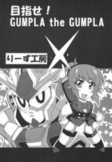 (SC65) [Leaz Koubou (Oujano Kaze)] Fumina Senpai to H na Gunpla Battle (Gundam Build Fighters Try)-(サンクリ65) [りーず工房 (王者之風)] フミナ先輩とHなガンプラバトル (ガンダムビルドファイターズトライ)