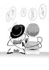 (Kouroumu 11) [Chocolate Synapse (Shika Yuno)] Satori to Koishi to Ecchi Shiyo! (Touhou Project)-(紅楼夢11) [Chocolate Synapse (椎架ゆの)] さとりとこいしとえっちしよっ! (東方Project)
