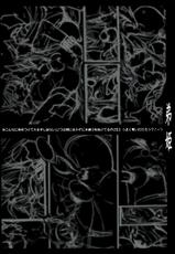 (C85) [ONEGROSS (144)] The OTOHIME 2RR (Seiken Densetsu 3) [Korean]-(C85) [ONEGROSS (144)] 弟姫 トゥ・ダブルアール (聖剣伝説3) [韓国翻訳]