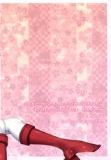 (C89) [In The Sky (Nakano Sora)] Akizuki-gata wa Sukebe body (Kantai Collection -KanColle-) [Korean]-(C89) [In The Sky (中乃空)] 秋月型はすけべぼでぃ (艦隊これくしょん -艦これ-) [韓国翻訳]