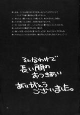 (Futaket 11.5) [Kaguya Hime Koubou (Gekka Kaguya)] THE FUTANARI M@STER FINALE (THE IDOLM@STER) [korean]-(ふたけっと11.5) [火愚夜姫工房 (月下火愚夜)] THE FUTANARI M@STER FINALE (アイドルマスター) [韓国翻訳]