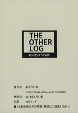 (C86) [Arpeggio (WAWON)] THE OTHER LOG REINESIA'S CASE (Log Horizon)-(C86) [あるぺじお (ワヲン)] THE OTHER LOG REINESIA'S CASE (ログ・ホライズン)