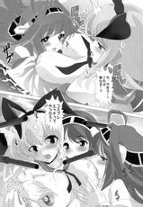 (C85) [Lezmoe! (Kuro, Oyu no Kaori)] Touhou ga KanColle ni NTR!? ~Toukan Sensou~ (Kantai Collection -KanColle-, Touhou Project)-(C85) [レズ萌え! (黒、お湯の香り)] 東方が艦これにNTR!? ~東艦戦争~ (艦隊これくしょん -艦これ-、東方Project)