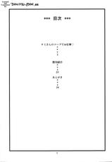 (C88) [ACID-HEAD (Murata.)] Nami no Ura Koukai Nisshi 10 | Nami's Backlog 10 (One Piece) [English] [doujin-moe.us]-(C88) [ACID-HEAD (ムラタ。)] ナミの裏航海日誌 10 (ワンピース) [英訳]