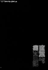(C88) [waterwheel (Shirota Dai)] Suguha-chan Chiiku Nikki | Suguha-chan's Training Diary (Sword Art Online) [English] {doujin-moe.us}-(C88) [waterwheel (白田太)] 直葉ちゃん痴育日記 (ソードアート・オンライン) [英訳]