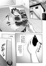 (Futaket 11.5) [Sengoku Joketsu Emaki (Chinbotsu)] Poison&Roxy (Final Fight)-(ふたけっと11.5) [戦国女傑絵巻 (沈没)] Poison&Roxy (ファイナルファイト)