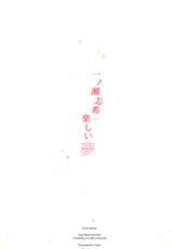 (C89) [MoonPhase (Yuran)] Ichinose Shiki no Tanoshii Yume (THE IDOLM@STER CINDERELLA GIRLS) [Chinese] [脸肿汉化组]-(C89) [MoonPhase (ゆらん)] 一ノ瀬志希の楽しい夢 (アイドルマスター シンデレラガールズ) [中国翻訳]