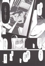 [Metamor (Ryo)] Natsuzuka-san no Himitsu. Soushuuhen Kouhen [Digital]-[めたもる (りょう)] 奈都塚さんの秘密。 総集編 後編 [DL版]